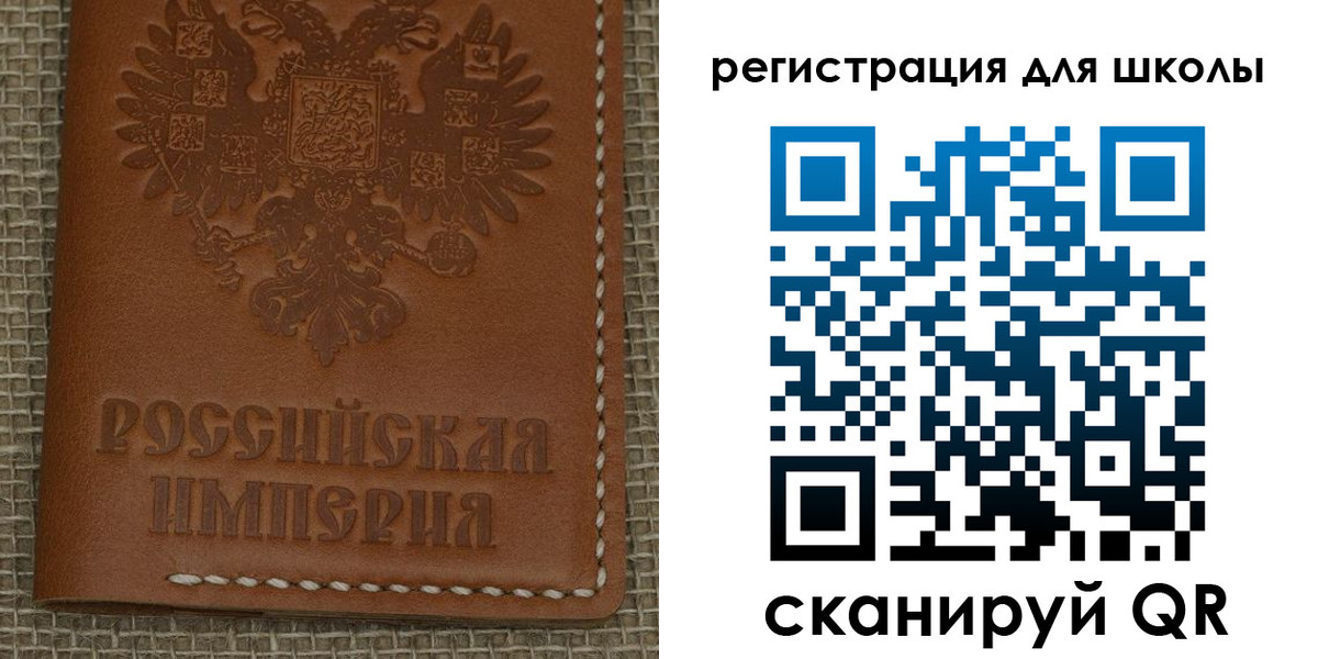 прописка в Исилькуле