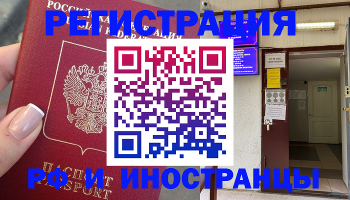 найти адрес прописки в Исилькуле
